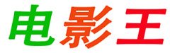 2025最新电影大全
